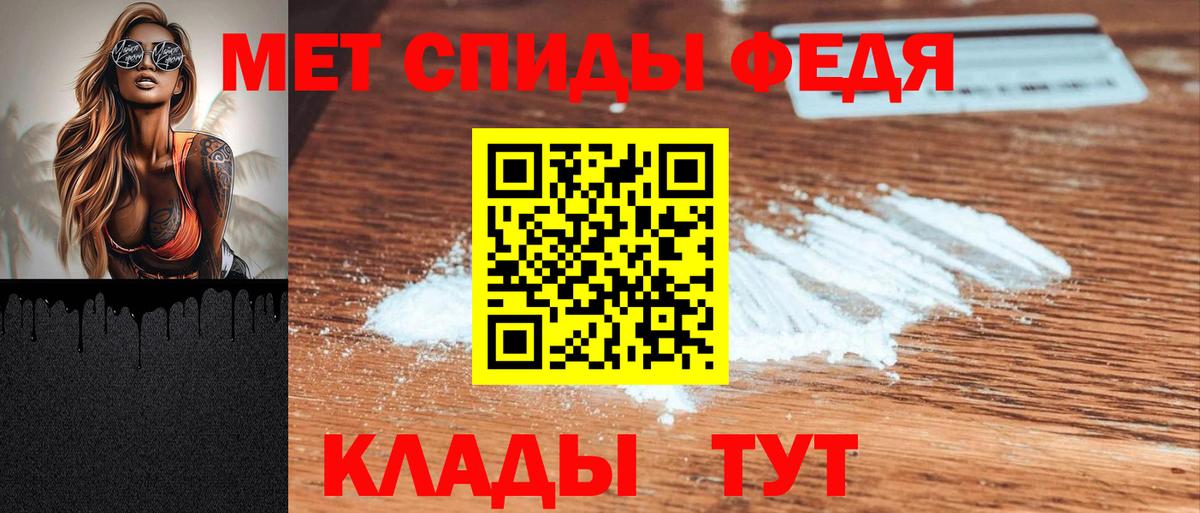 Амфетамин Premium Тверь
