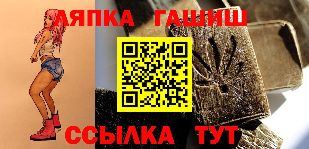 ГАШИШ Premium Тверь