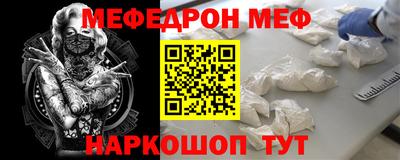 ALPHA-PVP Нягань