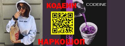 кристаллы Обнинск