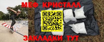 ALPHA-PVP Нягань