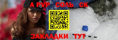 прущие грибы Обь