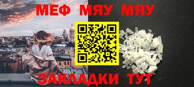 кристаллы Обнинск