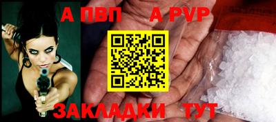 прущие грибы Обь