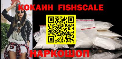кристаллы Обнинск
