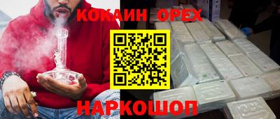 прущие грибы Обь