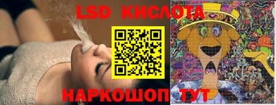кристаллы Обнинск