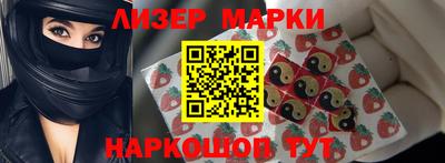 прущие грибы Обь