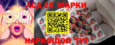 кристаллы Обнинск