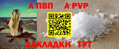 кристаллы Обнинск