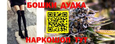 кристаллы Обнинск