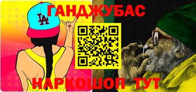 прущие грибы Обь