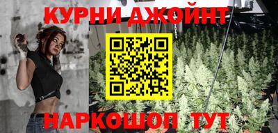 кристаллы Обнинск