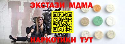 прущие грибы Обь