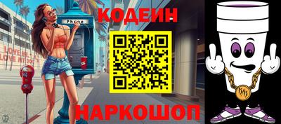 кристаллы Обнинск