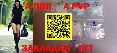 ALPHA-PVP Нягань