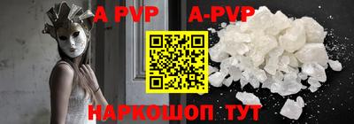 ALPHA-PVP Нягань