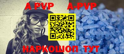 прущие грибы Обь