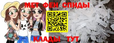 кристаллы Обнинск