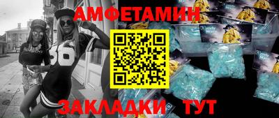 кристаллы Обнинск