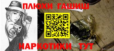 прущие грибы Обь
