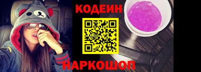 прущие грибы Обь