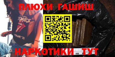 кристаллы Обнинск