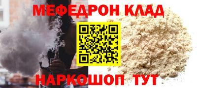 ALPHA-PVP Нягань
