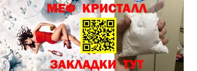 прущие грибы Обь