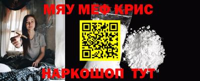 кристаллы Обнинск