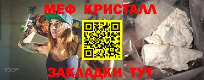 кристаллы Обнинск