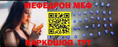 прущие грибы Обь