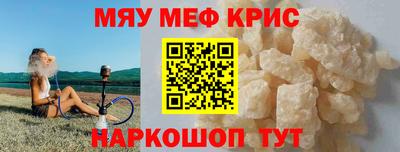ALPHA-PVP Нягань