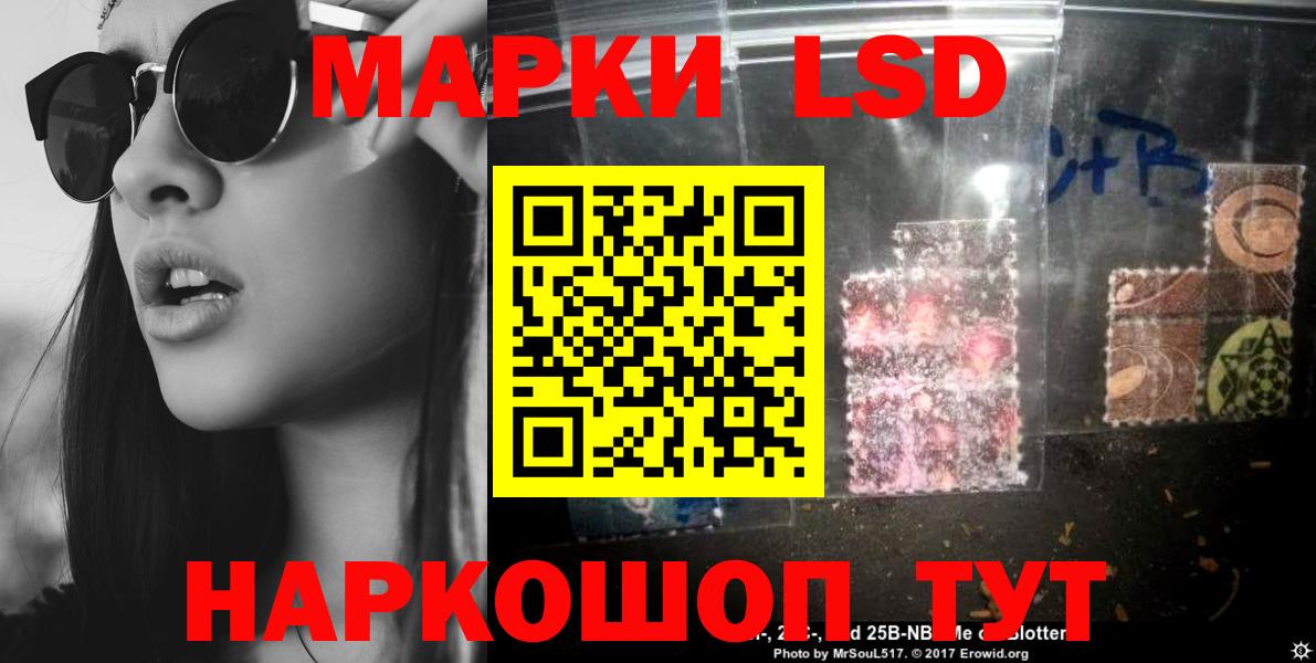Лсд 25 экстази кислота Тверь
