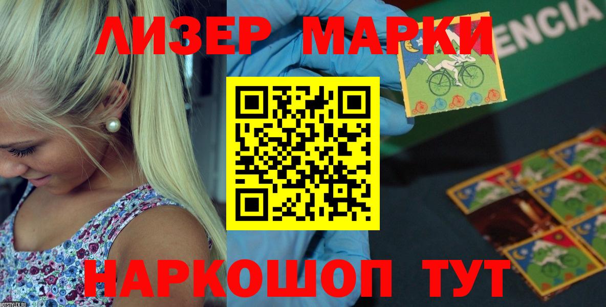Лсд 25 экстази  ЛСД экстази кислота  ЛСД экстази кислота  Вход с VPN  Тверь 