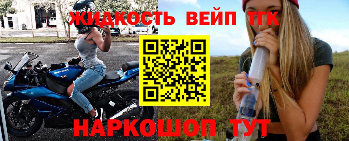 Дистиллят ТГК вейп  купить  цена  Тверь  ТГК гашишное масло  Вход с VPN 