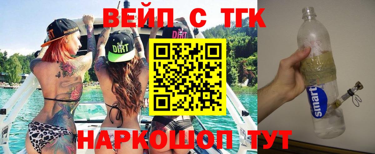 Дистиллят ТГК концентрат Тверь
