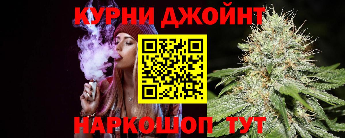 Бошки марихуана Ganja  МАРИХУАНА Ganja  Вход с VPN  Тверь 